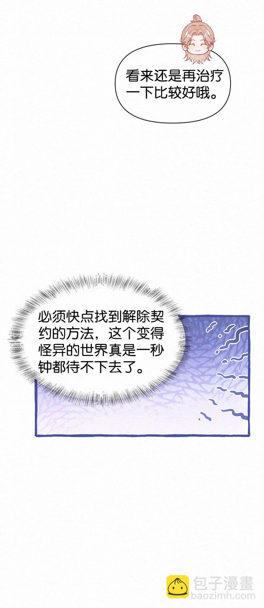 07 一夜都在等你~