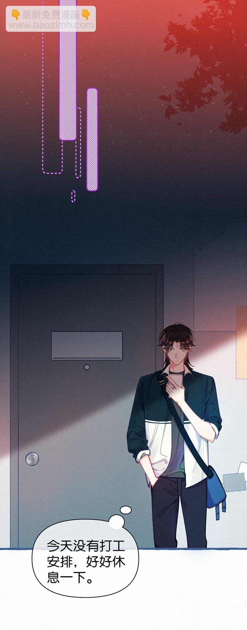 07 一夜都在等你~