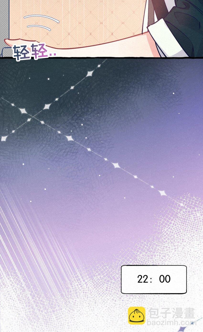 07 一夜都在等你~