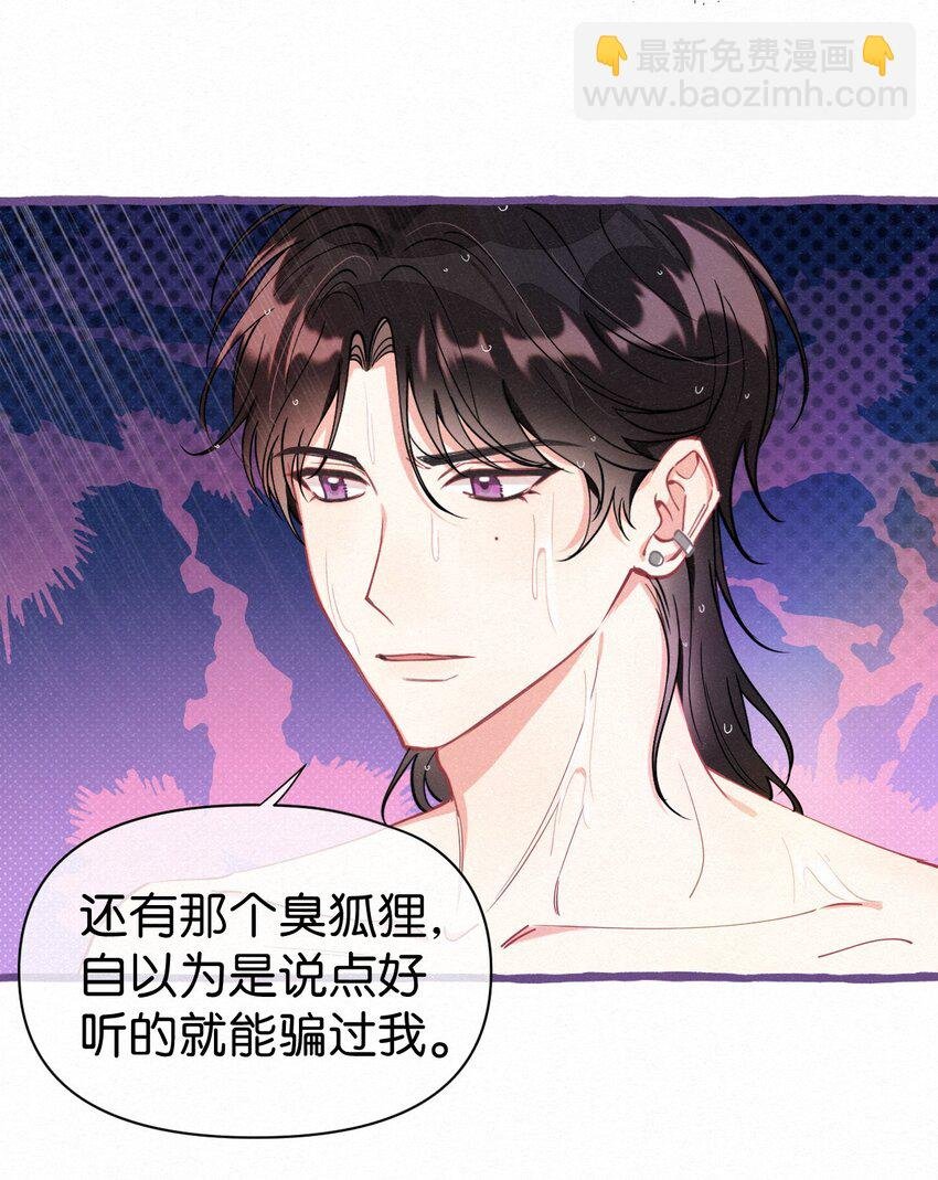 07 一夜都在等你~