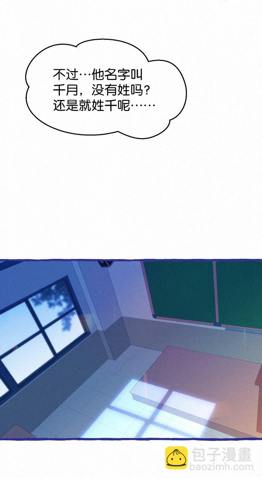 07 一夜都在等你~