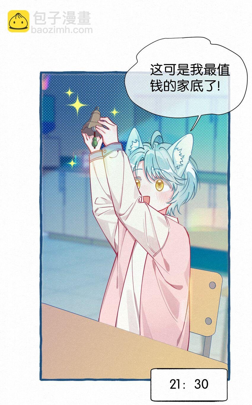 07 一夜都在等你~