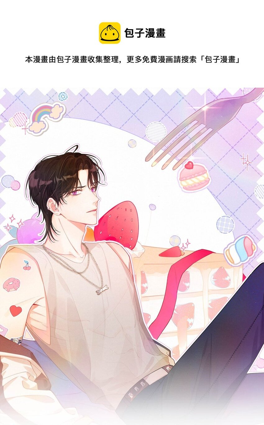 08 你会开车吗？