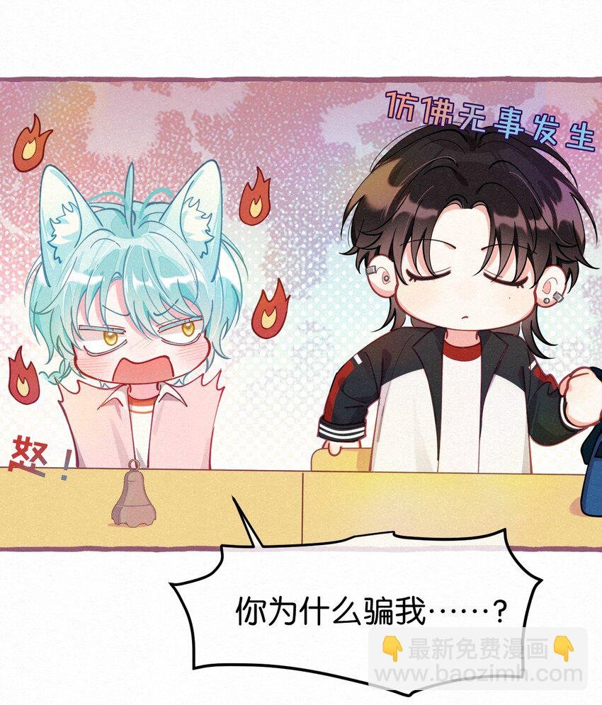 08 你会开车吗？