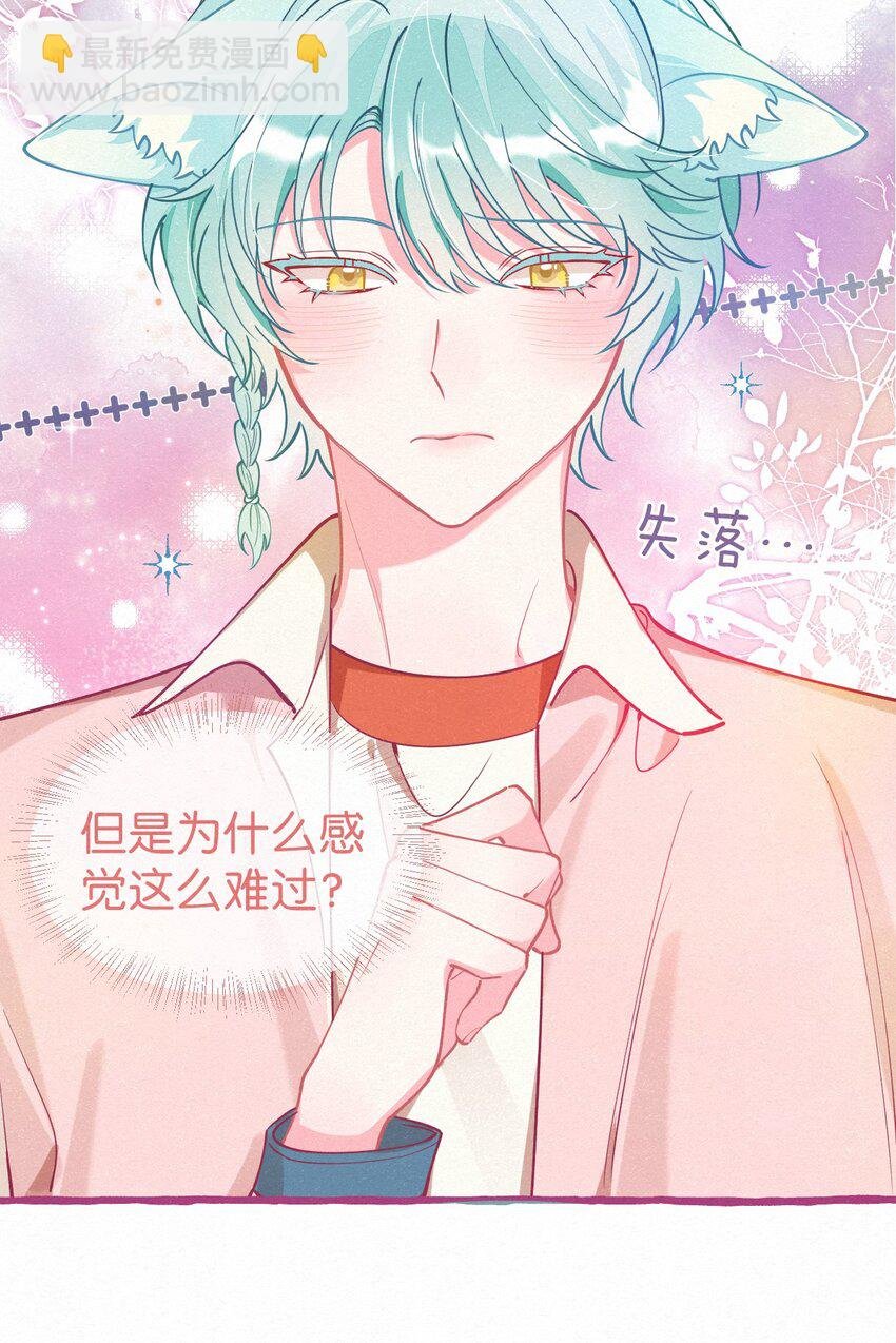 08 你会开车吗？