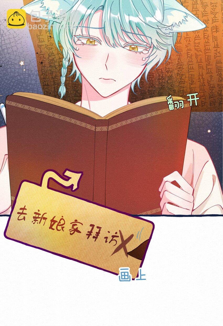 08 你会开车吗？