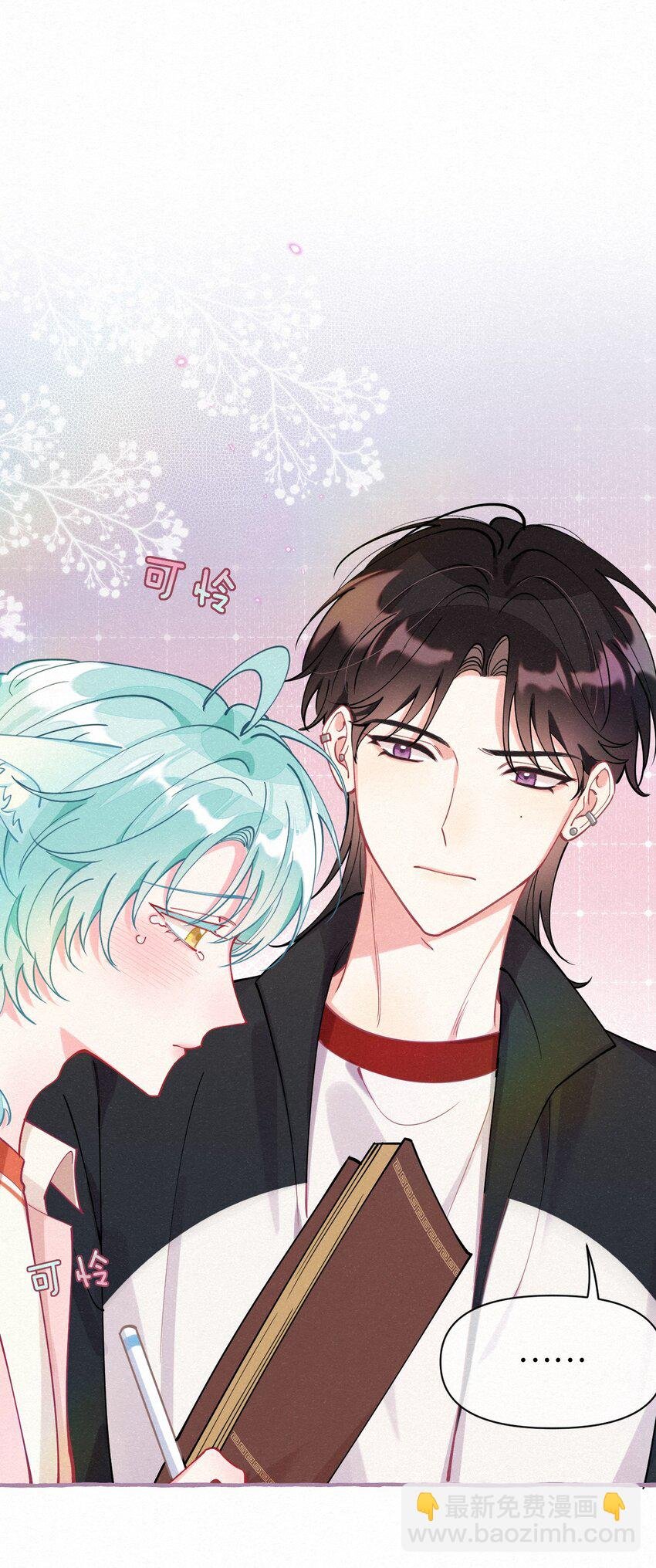 08 你会开车吗？