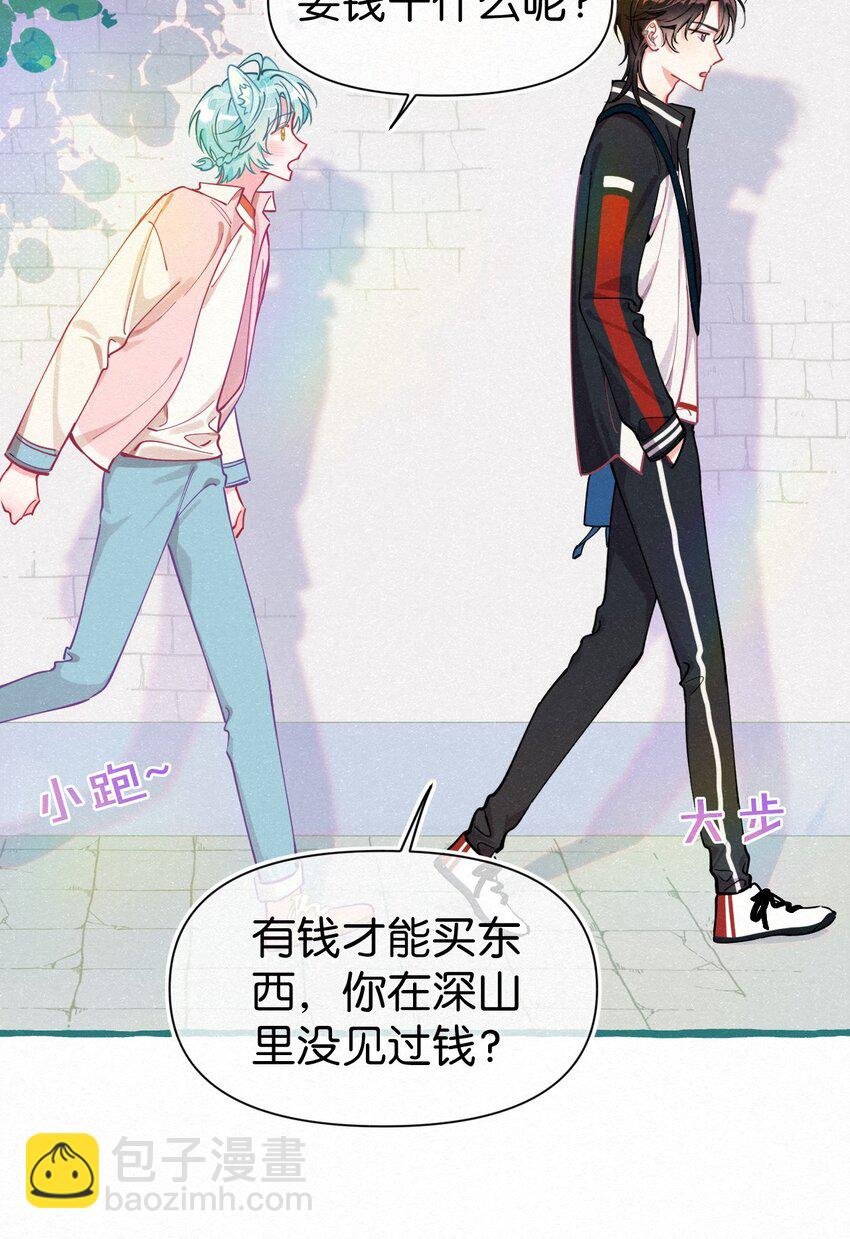 08 你会开车吗？