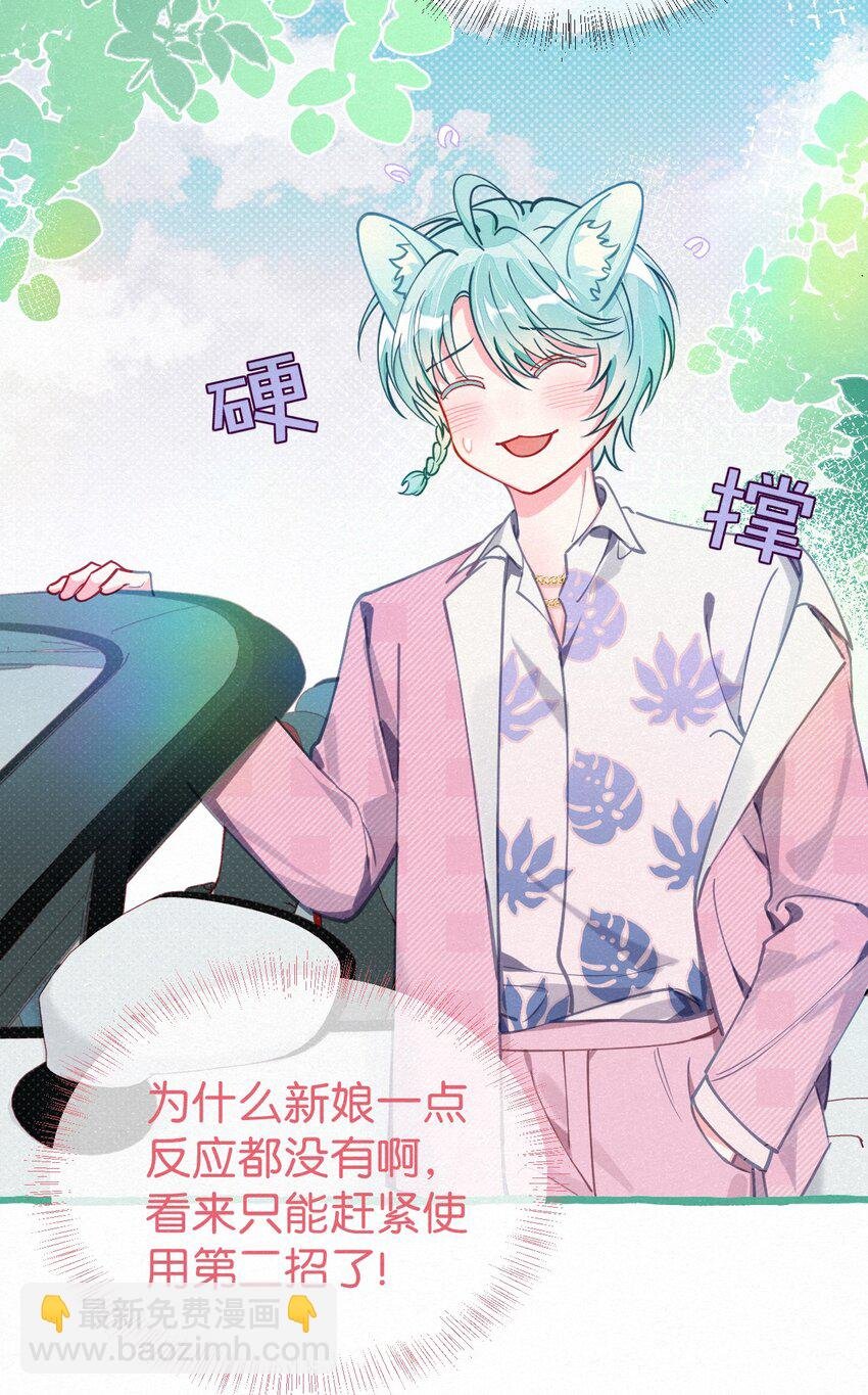 08 你会开车吗？