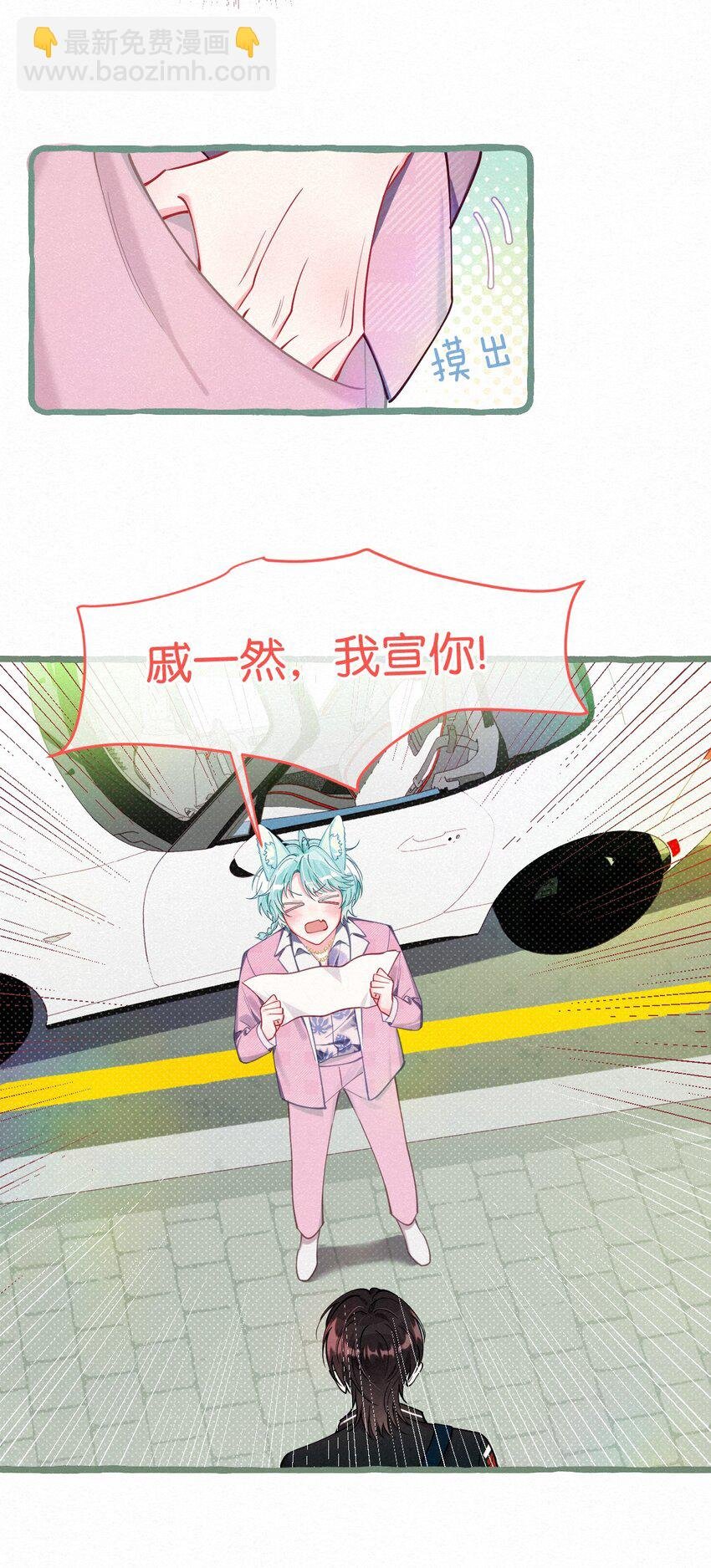 08 你会开车吗？