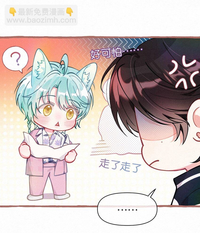 08 你会开车吗？