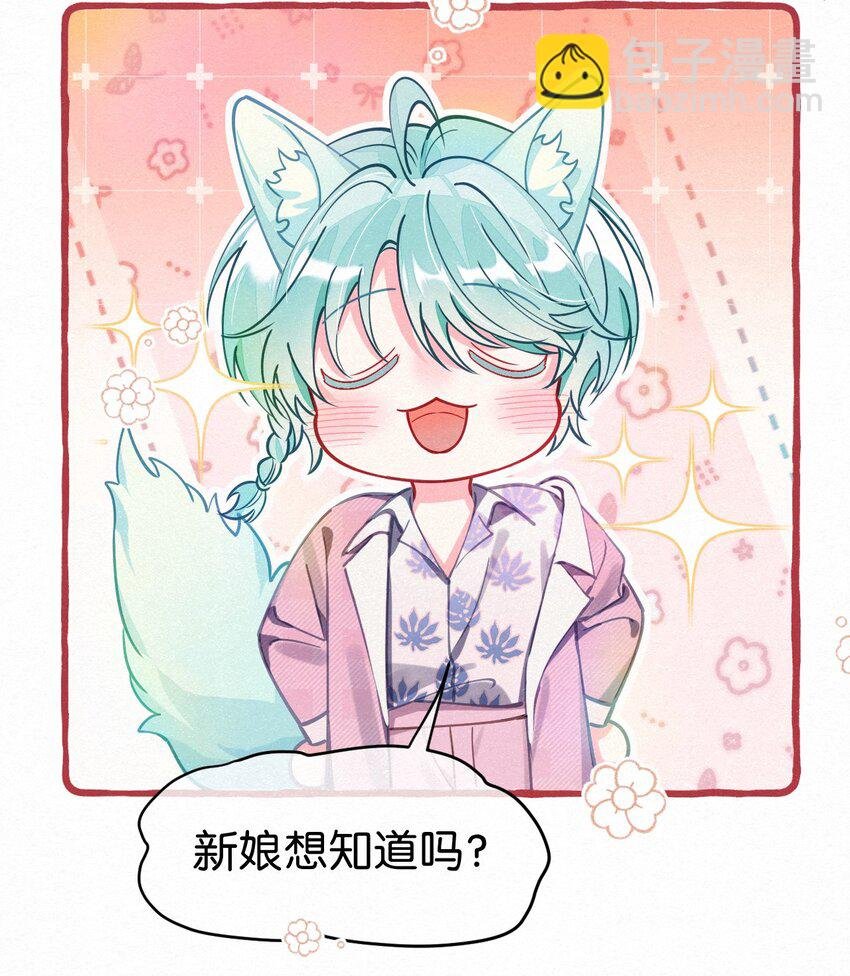 08 你会开车吗？