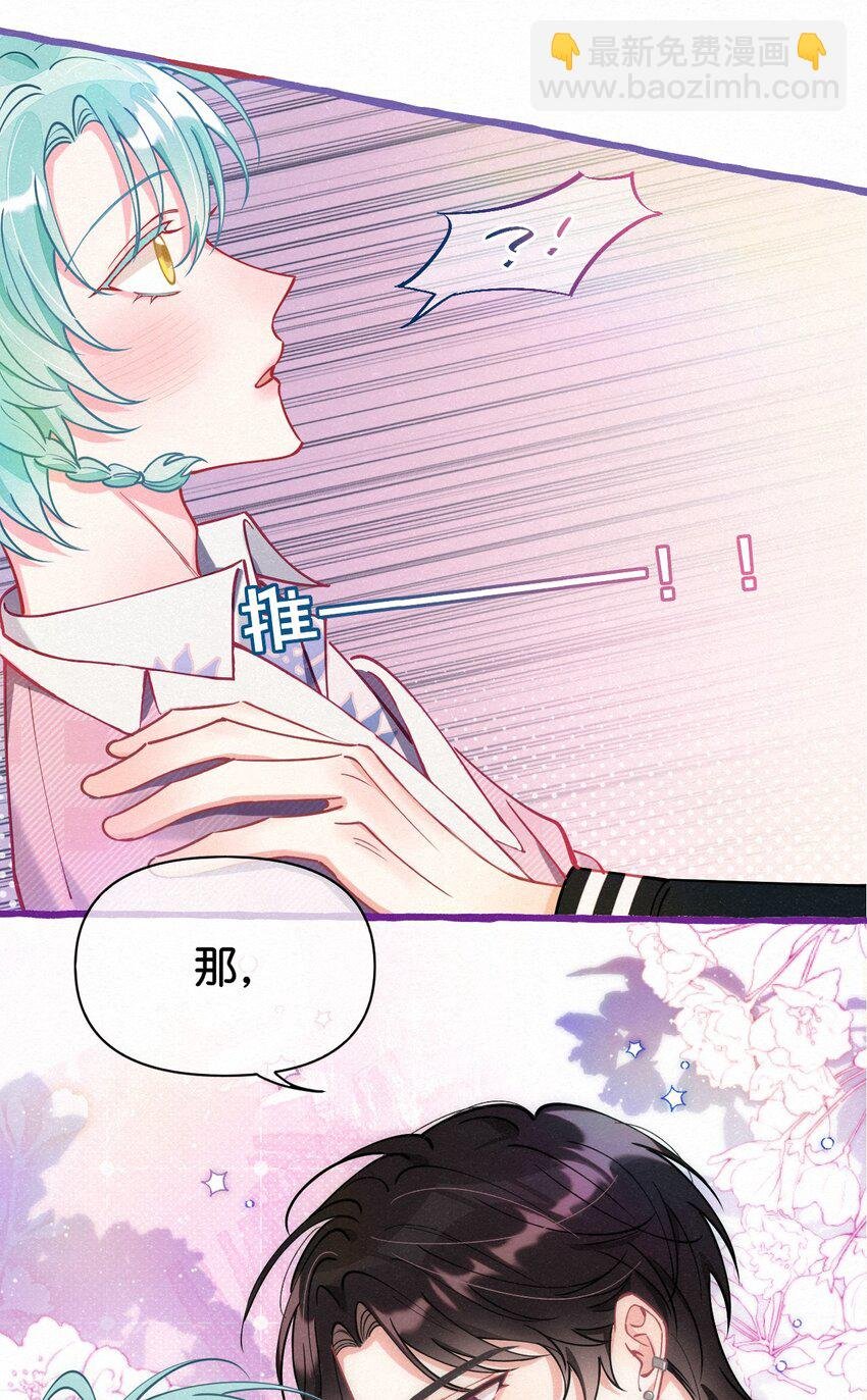 08 你会开车吗？