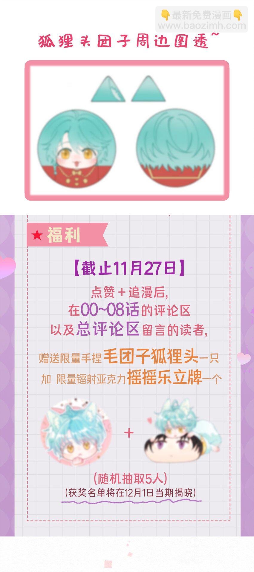 08 你会开车吗？