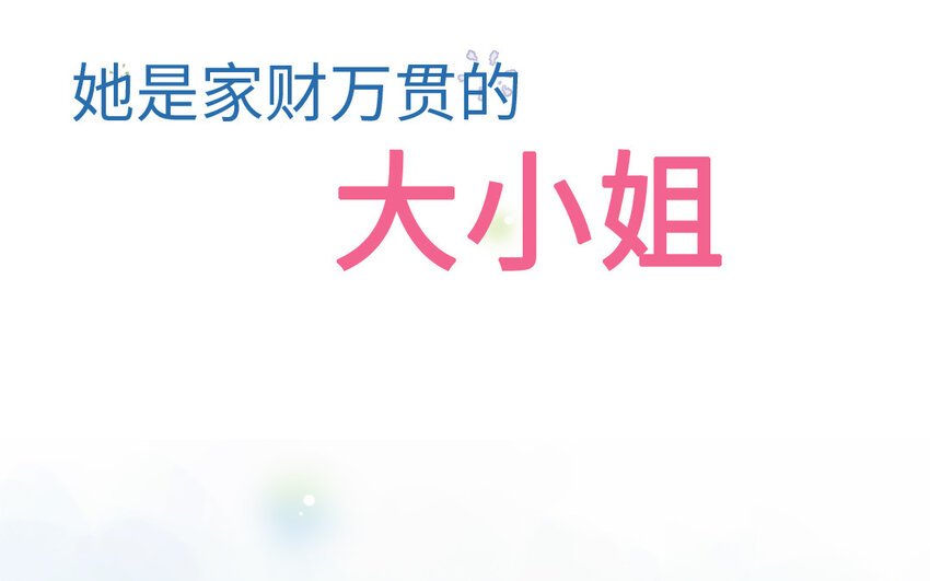 1 <新作预告>