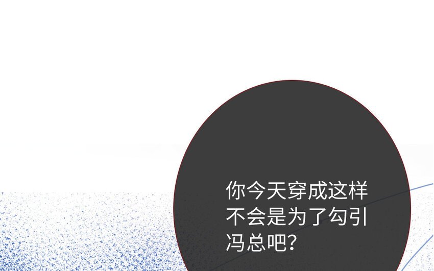 10 第9话 流言