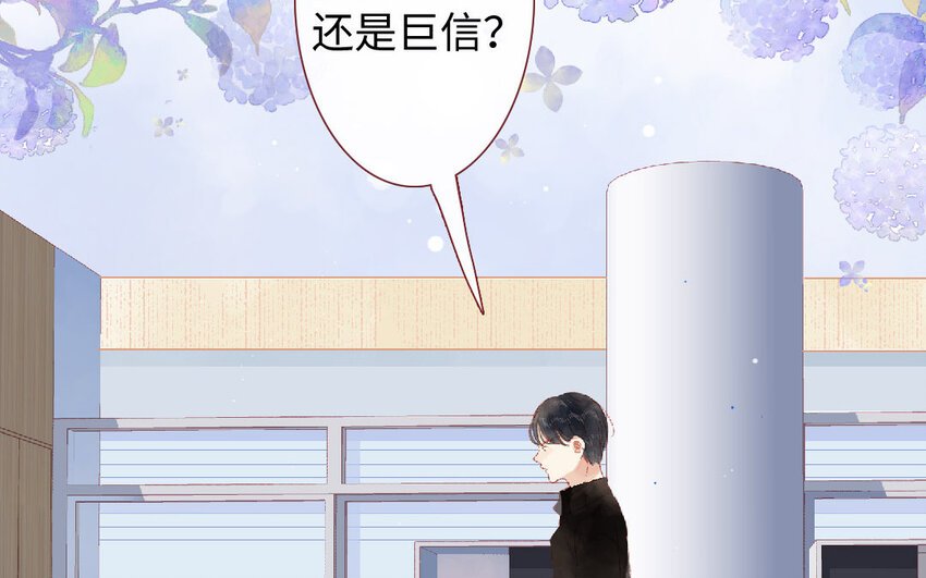 11 第10话 三人