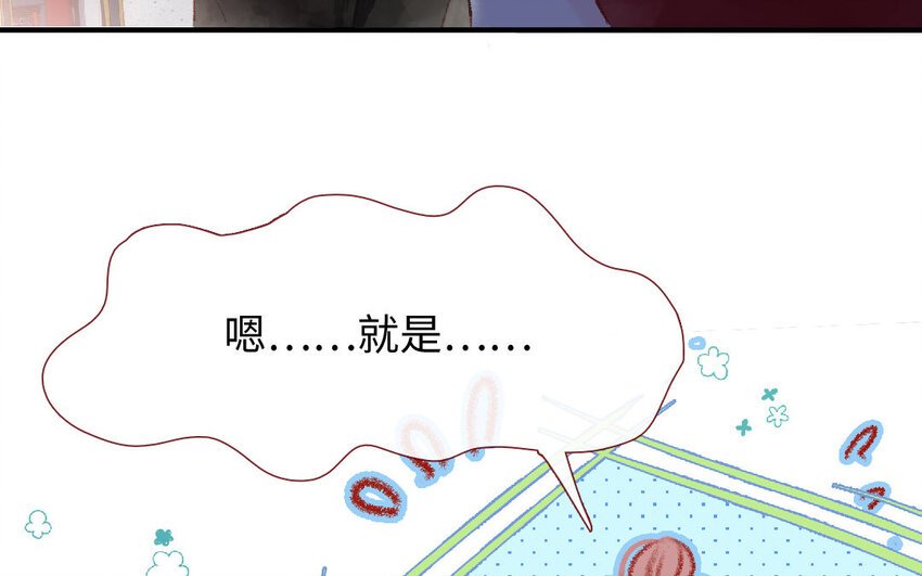 11 第10话 三人
