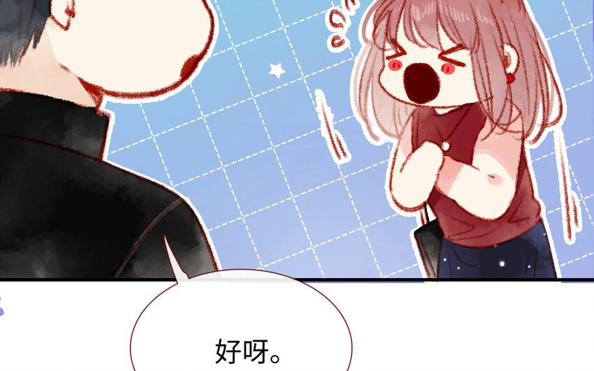 11 第10话 三人