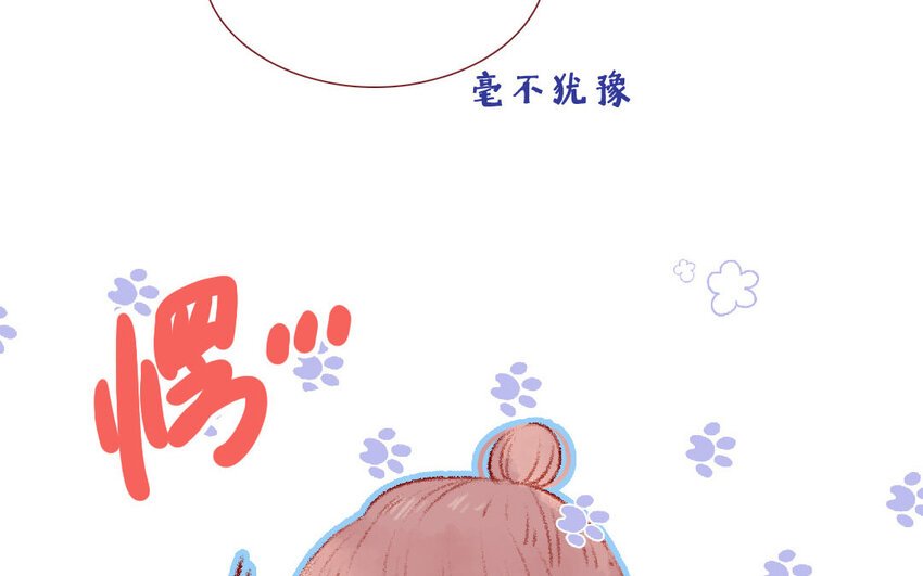11 第10话 三人