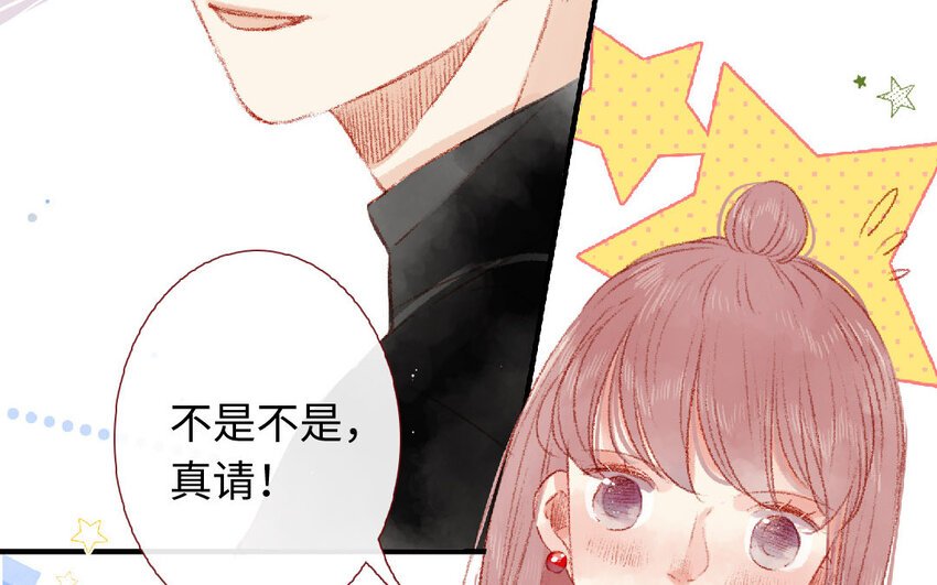 11 第10话 三人