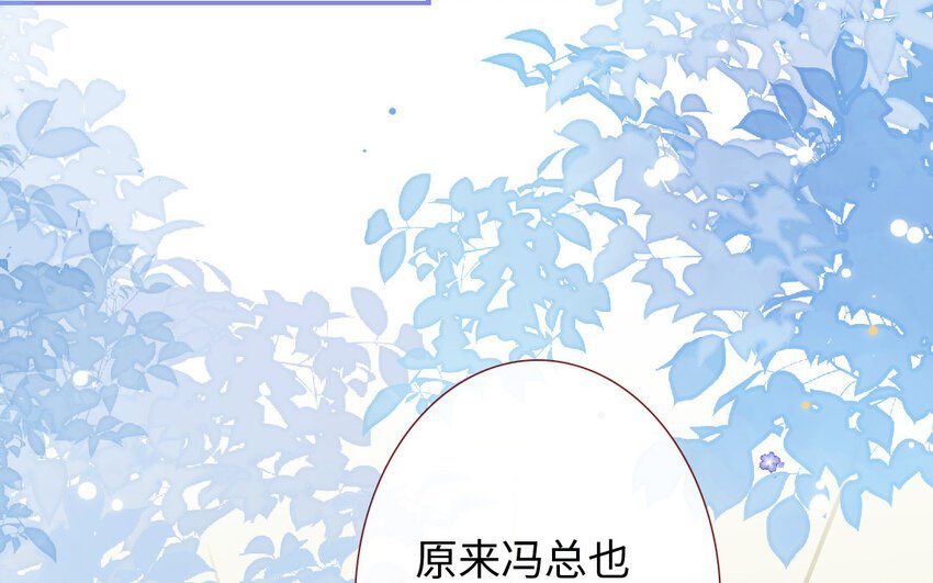 12 第11话 黑历史