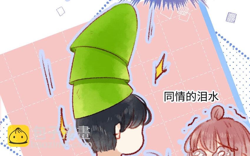 12 第11话 黑历史