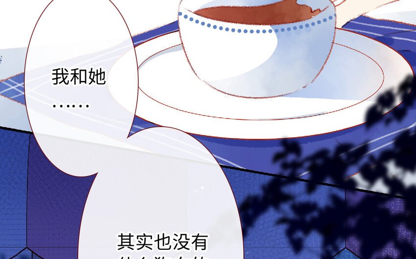 12 第11话 黑历史