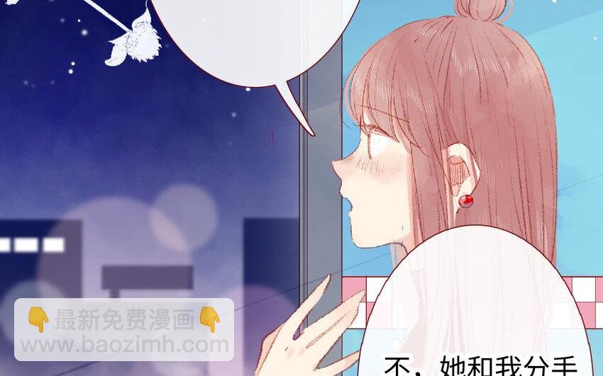 12 第11话 黑历史