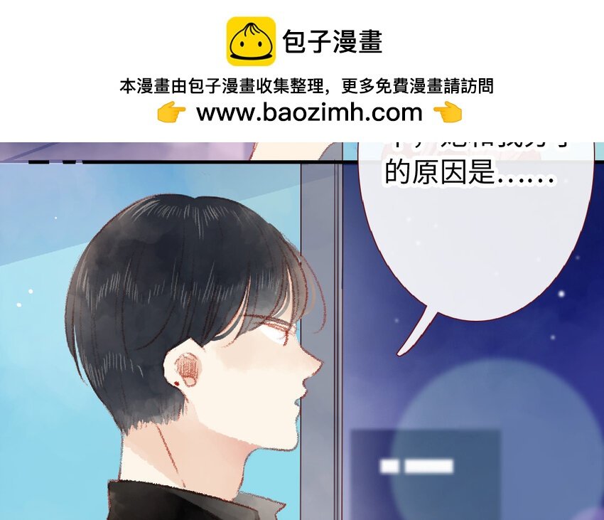 12 第11话 黑历史
