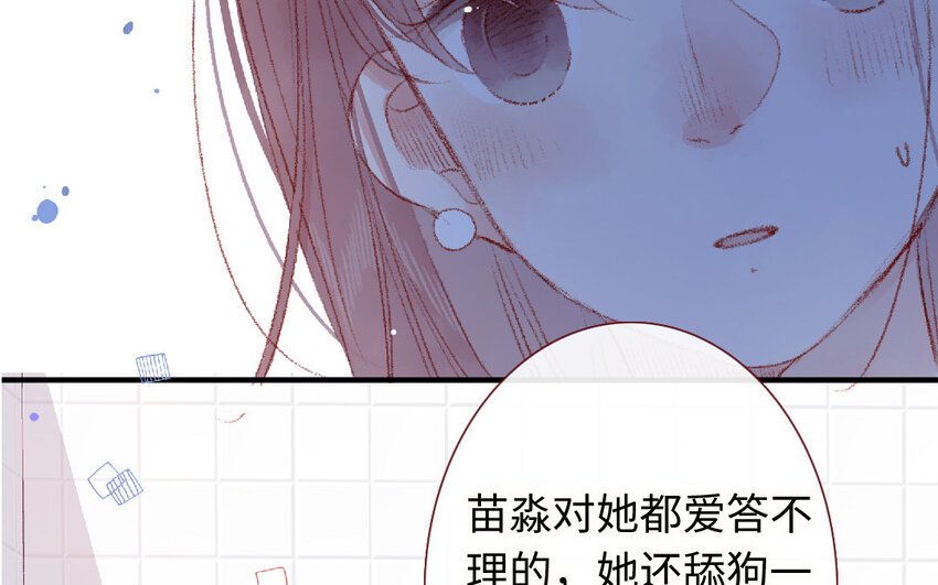 14 第13话 和好