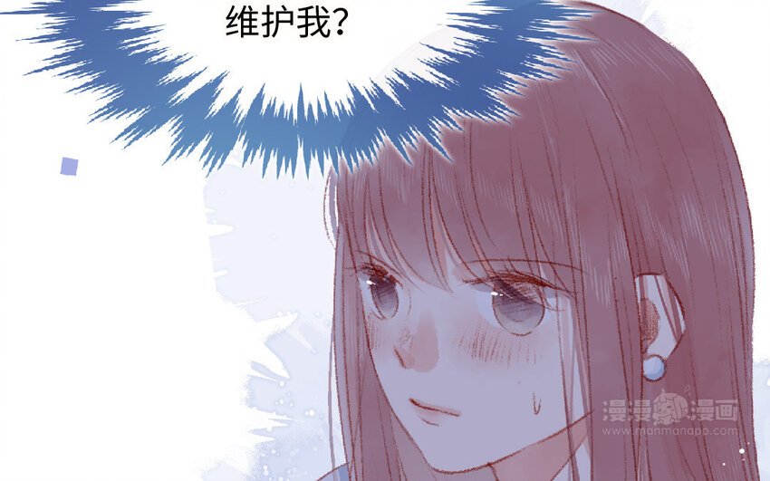 14 第13话 和好