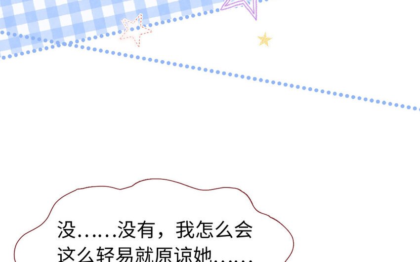 15 第14话 真相