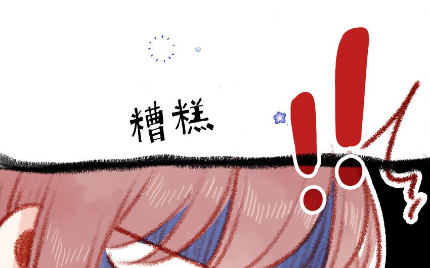 15 第14话 真相