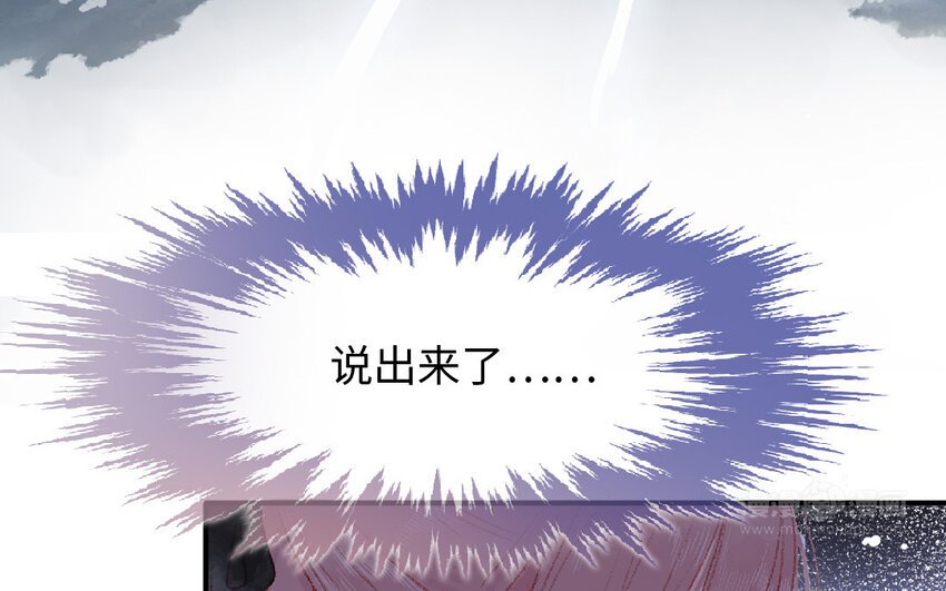 17 第16话 识相