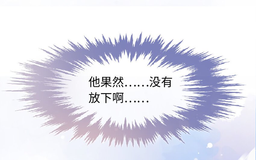 17 第16话 识相