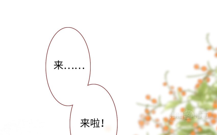 18 第17话 送药
