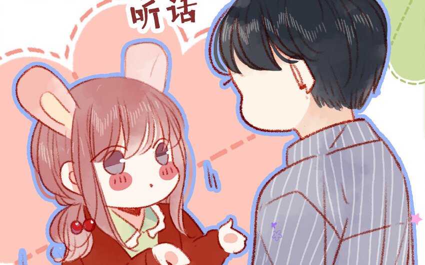 18 第17话 送药