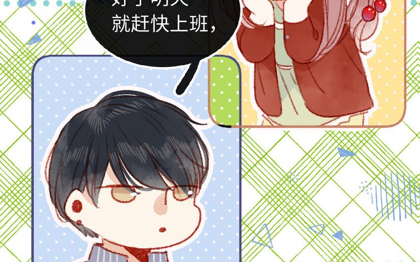 19 第18话 羞辱