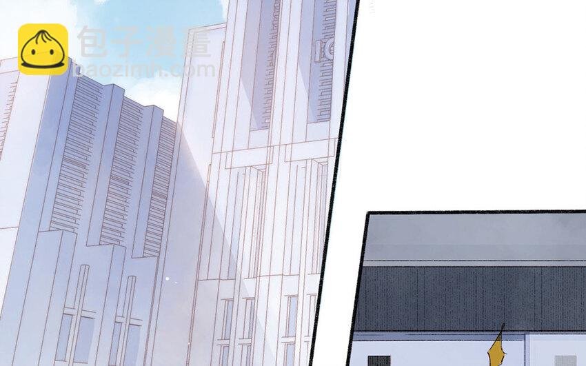 2 第1话 放牛总裁