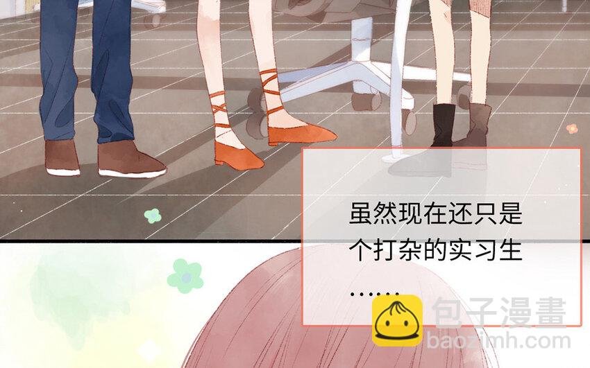 2 第1话 放牛总裁