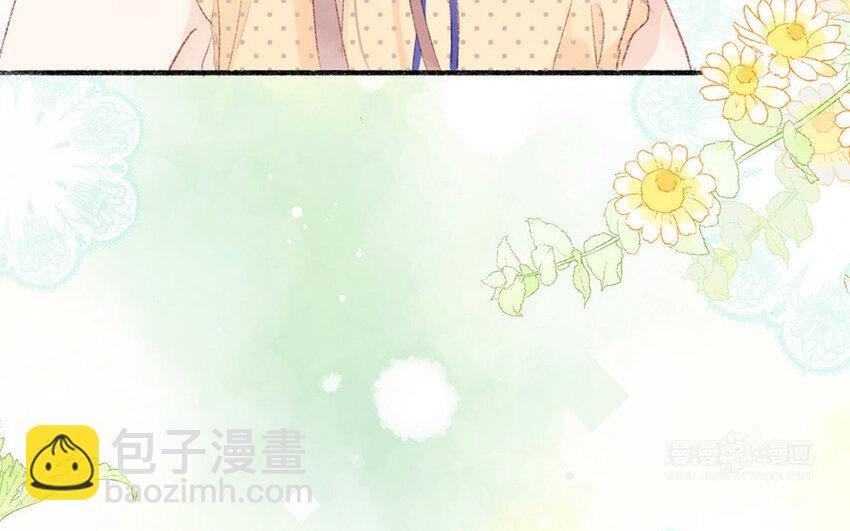 2 第1话 放牛总裁