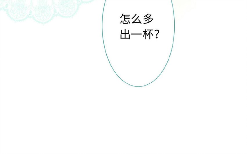 2 第1话 放牛总裁