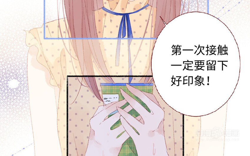 2 第1话 放牛总裁