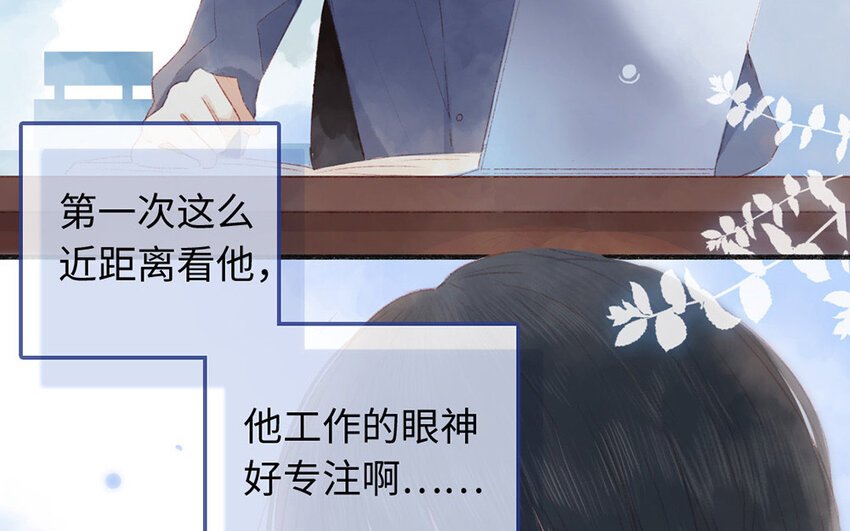 2 第1话 放牛总裁