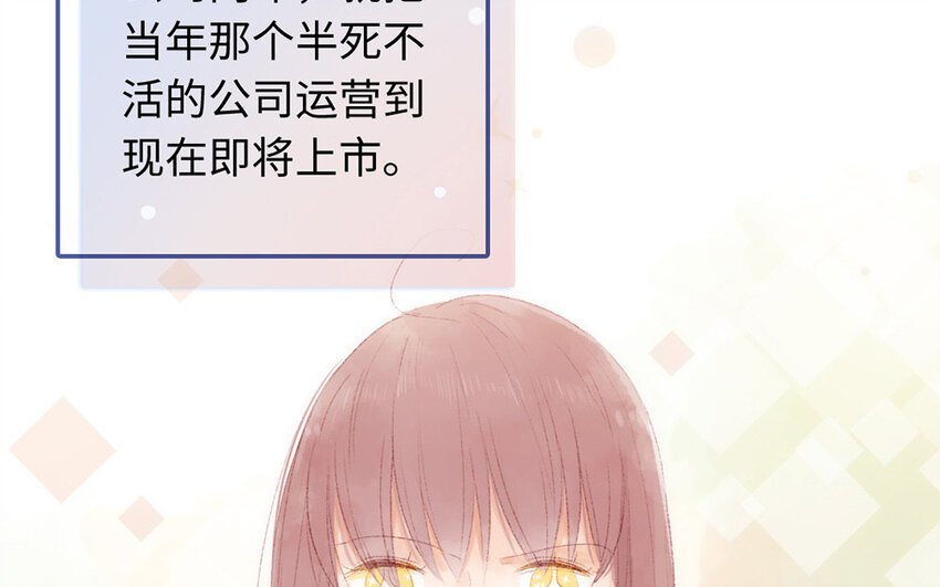 2 第1话 放牛总裁
