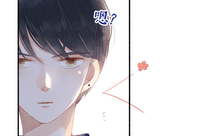 2 第1话 放牛总裁