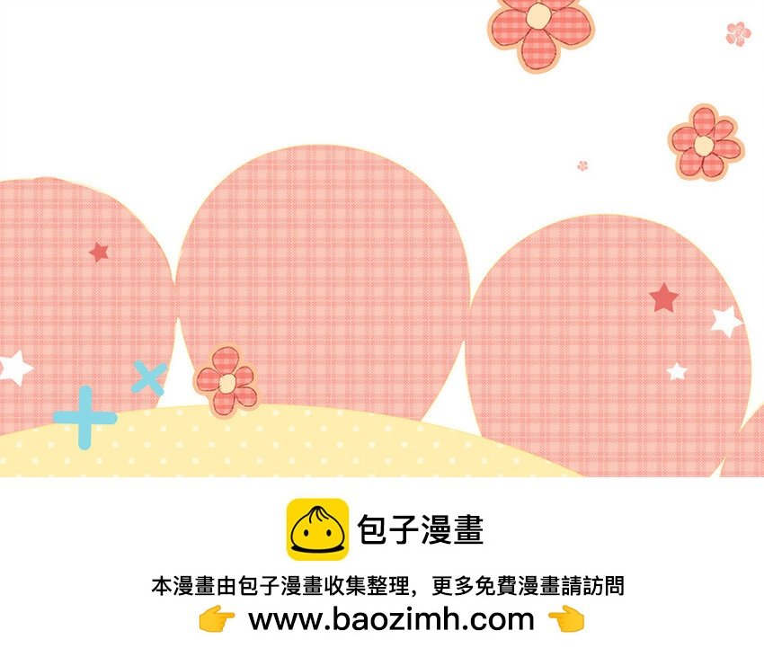 2 第1话 放牛总裁