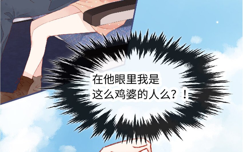 21 第20话 公主