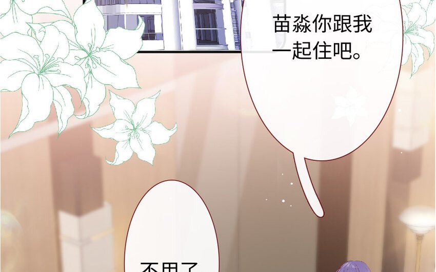 21 第20话 公主